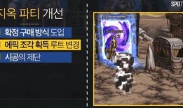 最新圣装爆料,炫酷造型与神秘力量的完美融合