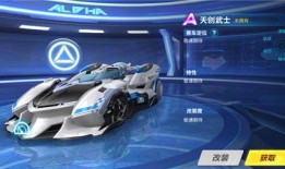 飞车最新爆料40抽