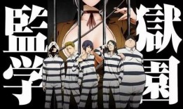 肉番漫画在线观看,在线观看的激情之旅