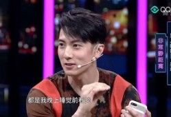 吴尊最新爆料视频,最新爆料视频引网友热议